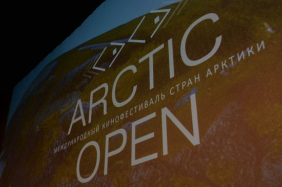 Виктор Сологуб на «ARCTIC OPEN»